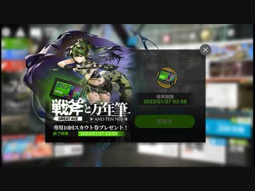 あなたのガヴィルは何連？