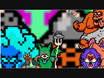 [ドラクエ3(FC)]レベルアップで何かがランダム封印_Part9[制限プレイ]