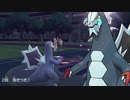 【ポケモンSV】シングルバトル実況対戦 23【セグレイブ】