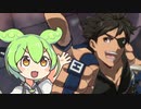 【GGST】ずんだ餅メンタルでギルティギア＃９【VOICEVOX実況】