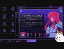 いぬと崩壊する世界を直すの見てて#2