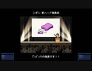 （ブシクレ実況）ゲーム発展国＋＋　武士道の会社経営案　Ⅶ