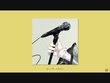 蜜蜂 / フルナギネヲ feat. 初音ミク