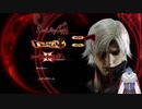 【Vtuber実況】デビルメイクライ2　パート1