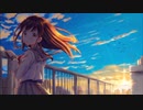 僕が世界から消えた日/うせるP feat.星界