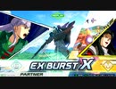 【EXVS2XB】ガーベラ・テトラ視点SEASON9-2