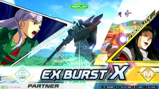 【EXVS2XB】ガーベラ・テトラ視点SEASON9-2