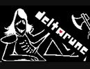 【DELTARUNE】Undertaleのパラレルワールドへ　実況プレイpart10