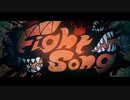 ファイトソング / cover