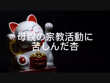 あんさん　大変なニュース