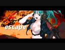 escape/初音ミク