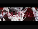 CAMOUFLAGE / ShiroTsuge feat.初音ミク