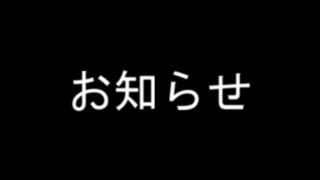 「カメレオンテと行く」シリーズに関するお知らせ