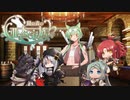 【ソード・ワールド2.5】緑の森の亜人家族 3章/2話【ゆっくりTRPG】