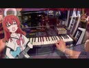 【ぼっち・ざ・ろっく！】星座になれたら 幻のキーボード弾いてみた【結束バンド】