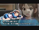 【Novelsm@ster】泰葉と学ぶ古典文学「児のそら寝」