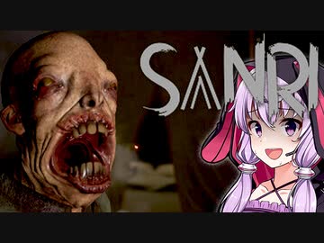 キャンプ場で口臭がヤバそうな化物に滅茶苦茶にされるホラーゲーム_#1『SANRI』【VOICEROID実況/結月ゆかり・紲星あかり】