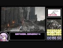 【ELDEN RING】ソウルシリーズ経験者のゆかりさんは、エルデンリングも初見で楽勝です！#54