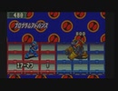 ロックマンエグゼ２おまけ　PA集