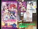 【Lycee】サガプラネッツ1.0　狙えかぐやSSP　①【カード開封】