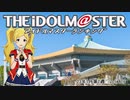 週刊アイドルマスターランキング 23年1月第2週