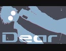 【人力スタンピード】Dear(1番のみ)【ヴァッシュ】