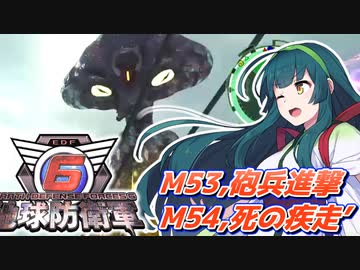 【地球防衛軍6】ボイロたちよ、運命に抗え part25【オン4兵科INF縛り】
