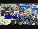 【アークナイツ】CEOが言ってました…300連から逃げたら１人、進めば2人限定キャラが手に入るって！【VOICEVOX実況】