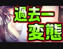 【記憶喪失】#15　おねしょをしてしまった妹に共感するお兄ちゃんがキモイ【JK妹。】