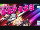 【1時間耐久】ホームBGM1【エンジェリックリンク BGM】