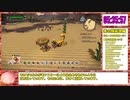 【本走】ドラゴンクエストビルダーズ2 part24【RTA】12時間10分