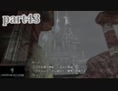 【LRFF13☆part43】FF中級者がFINAL FANTASYシリーズ1から楽しく実況プレイ♪