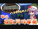 【minecraft】グレッグテックでまったり工業演習　part48