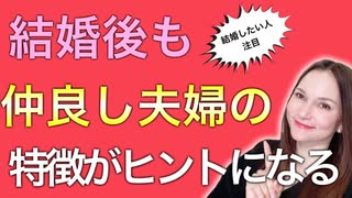 メス力channel#149〜既婚メス力特集〜