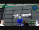 【地球防衛軍4.1】CeVIOが届けるEDF4.1 M02＆M03-広がる災厄＆翼の戦姫-【CeVIO実況プレイ】
