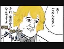 【CoC】鈴蟲/林中合宿のレストキャンパー③【学園異能バトル】