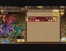 インペリアル サガ エクリプス BGM 強敵竜の記憶