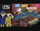 PZ2★雨上がりのサイクリング♪CHOCO閉じ込められる…【マルチプレイ❣Project Zomboid黙示録】プロジェクト ゾンボイド☆MOZU game's☆彡