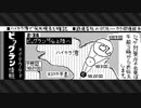 スプラトゥーン3第1回ビッグランのイカバース集めてみた