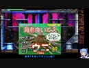 考古学忍者にあこがれてLA-MULANA2をプレイ part45