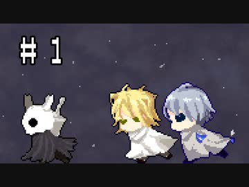 【刀剣乱舞偽実況】腐れ縁でHollowKnight【Part1】