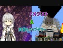 【刀剣乱舞偽実況】鶴丸国永のゆっくりバニラ生活28【Minecraft】