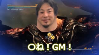 〇ね！GM！【クトゥルフ神話TRPG】【今日で、世界は終わります。あなたは、どうしますか？】後編