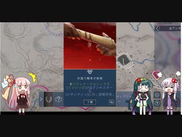 【HUMANKIND】Civと肩を並べる傑作？ part2
