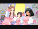 【デレステMV】Kawaii make MY day!【ワールドダンサーズ】