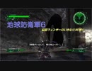 【地球防衛軍6】脳筋フェンサーのINF縛り　M042 翌日'【ゆっくり】