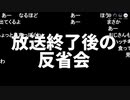 [会員専用]2022年マイクラ肝試し反省会