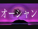 ocean/小春六花【slow-down】