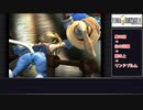 【FF9リマスター】ストーリーを楽しみながらエクスカリバー2を取りたいpart2【ゆっくり実況】