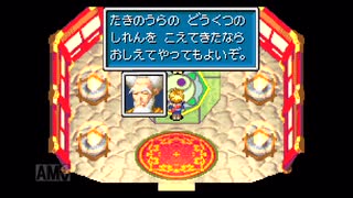 【実況】黄金の太陽 開かれし封印 #15